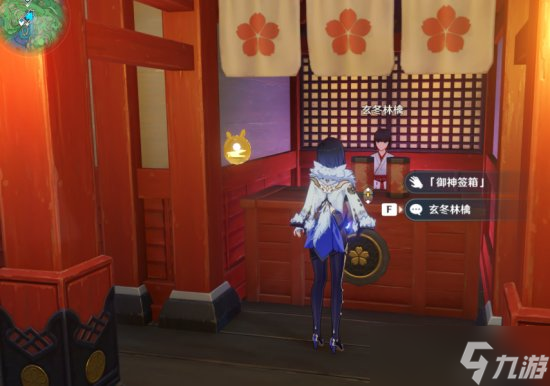 原神稻妻隐藏成就攻略 SYUUMATSU GAIDEN成就流程一览