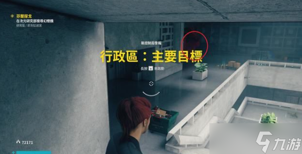 控制迷宫攻略
