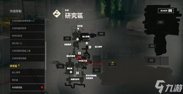 控制迷宫攻略