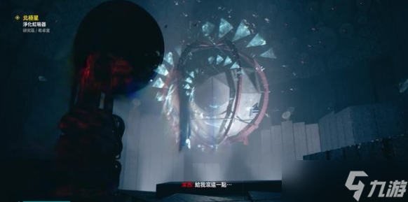 控制星陨攻略