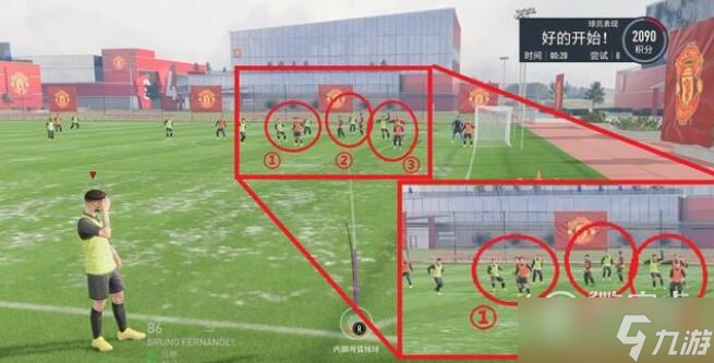 《FIFA 23》角球战术分享