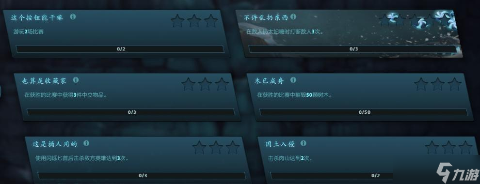 dota2获得中立物品任务完成方法介绍
