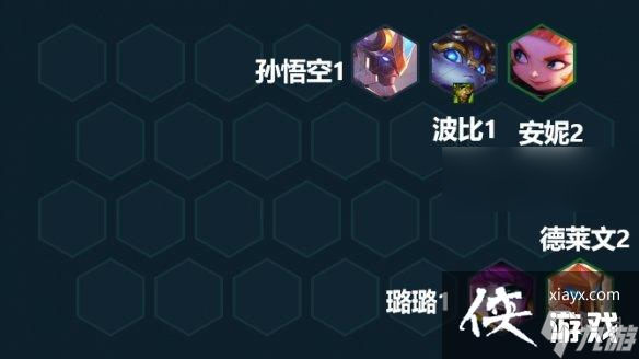 云顶之弈手游机甲武器阵容推荐