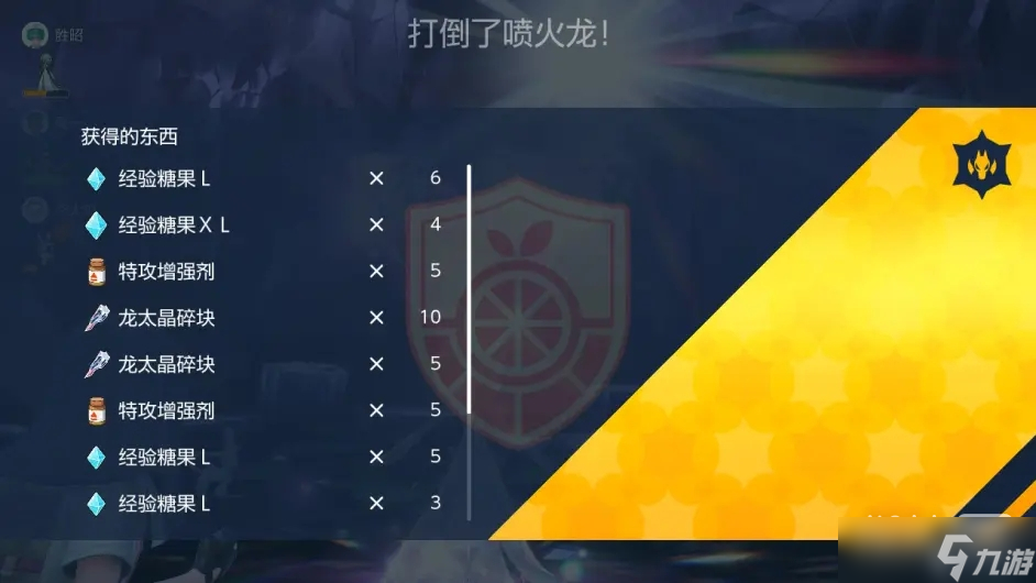《宝可梦朱紫》七星喷火龙单刷指南