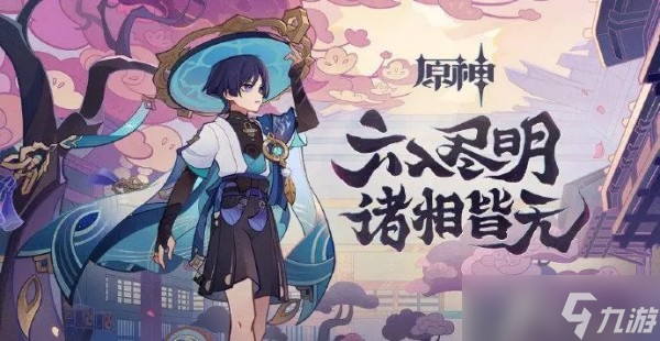 原神3.3原石获得方法汇总
