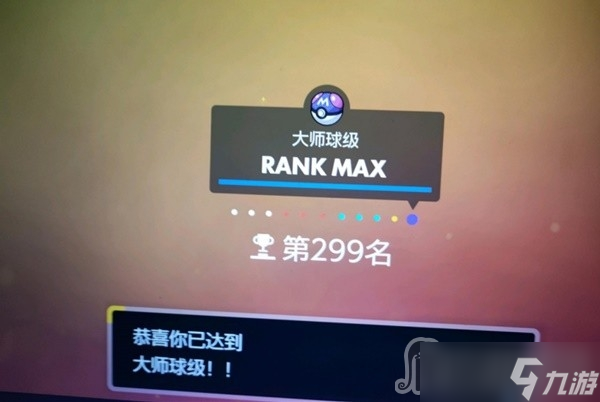 《宝可梦：朱紫》双打娱乐雪天队配置分享