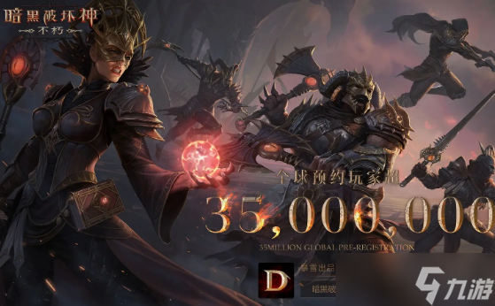 <a id='link_pop' class='keyword-tag' href='https://www.9game.cn/ahphsbx/'>暗黑破坏神不朽</a>巅峰260级如何加点