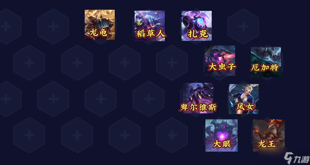 云顶之弈S8唯一的真·龙神，D到就锁血，无需任何羁绊！