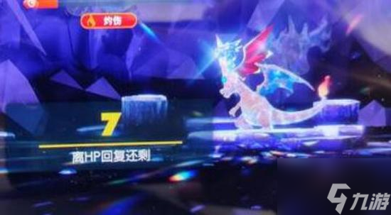 宝可梦朱紫四天王答题的答案是哪些 四天王答题汇总
