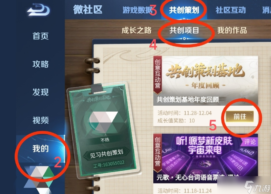 王者荣耀免费领取积分方法分享-王者荣耀免费领取积分获取攻略