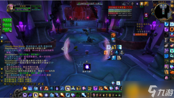 魔兽世界7.0是什么版本？7.0版本介绍