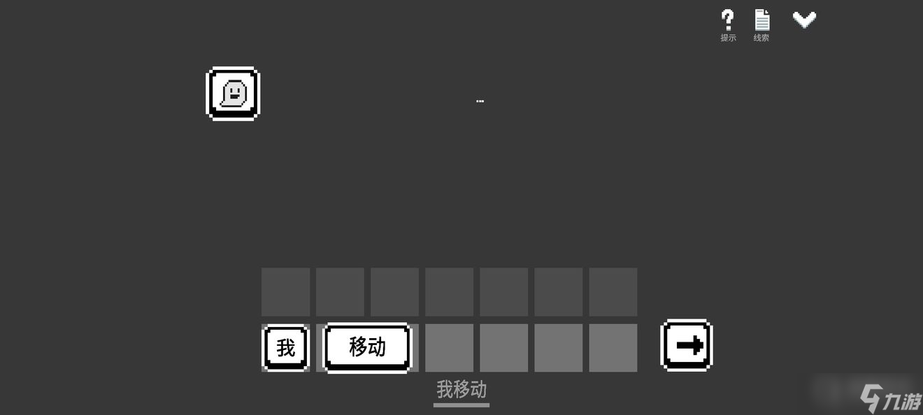 《水箱》主線通關(guān)圖文方法