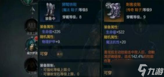 拉结尔纯净版兑换码分享