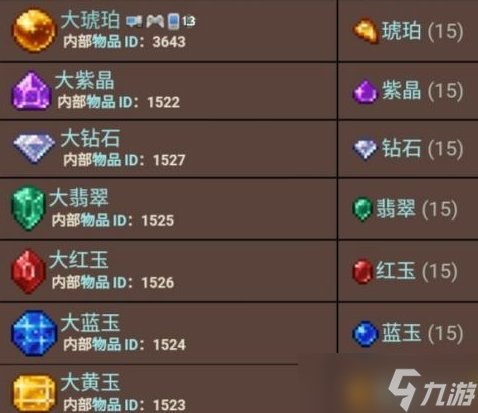 《泰拉瑞亚》pvp有哪些玩法 游戏pvp玩法介绍