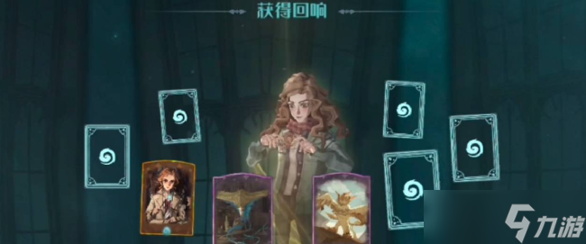 哈利波特魔法觉醒传说记忆瓶使用方法是什么