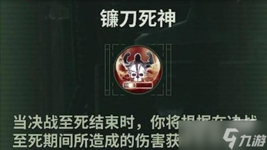 《战锤40K：暗潮》狂信徒技能加点BD指南