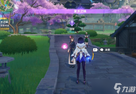 原神稻妻隐藏成就攻略 璃月一番成就流程一览