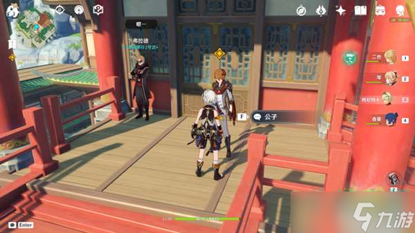 《原神》返尘任务公子位置分享