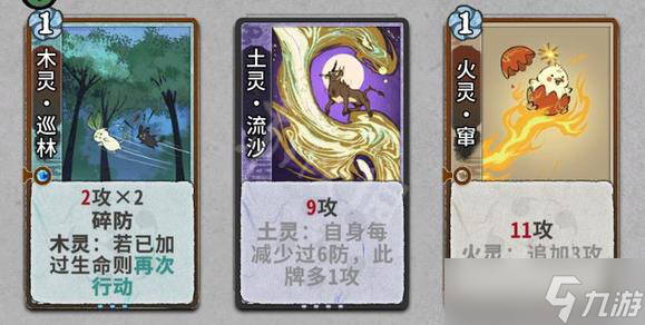 《弈仙牌》吾行之厉害吗？吾行之人物介绍