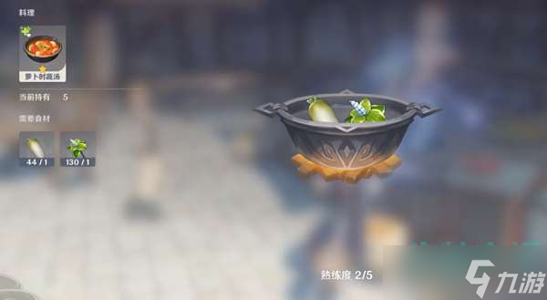 《原神》人人都是食神成就攻略