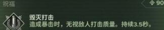 《战锤40K暗潮》狂信徒武器天赋搭配思路 狂信徒5级难度怎么玩？