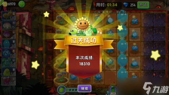 《植物大战僵尸2》火僵博第三关打法心得
