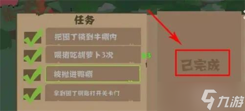 捣蛋鹅怎么两个人一起玩 捣蛋鹅双人模式怎么玩