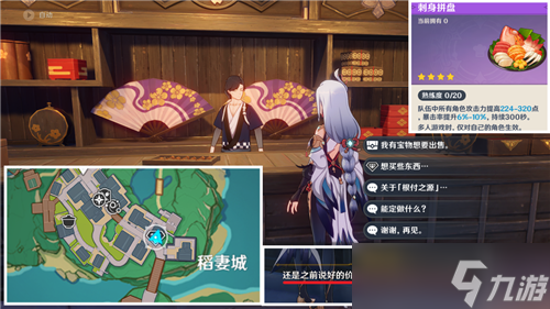 《原神》龙骨花凝珠具体用处介绍