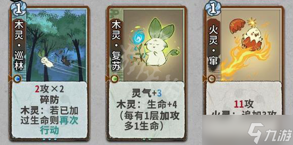 《弈仙牌》吾行之厉害吗？吾行之人物介绍
