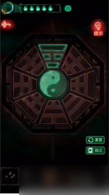 纸嫁衣第四章八卦阵怎么打开