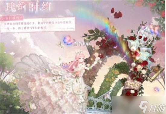 奇迹暖暖十周年生日套装介绍-奇迹暖暖十周年套装瑰绮时约一览