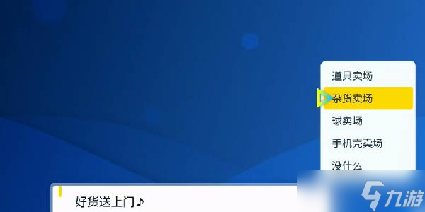 宝可梦朱紫银色王冠在哪