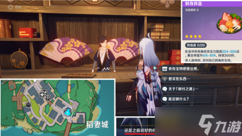 原神龙骨花凝珠具体用处介绍