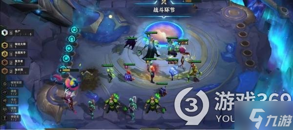 《云顶之弈手游》S8幻混拼多多阵容推荐，S8幻混拼多多怎么玩