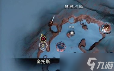 战神5隐藏boss位置大全