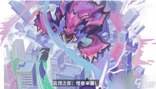 云顶之弈S8唯一的真·龙神，D到就锁血，无需任何羁绊！