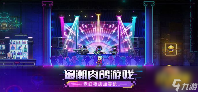 霓虹深渊无限天眼怎么获得 霓虹深渊无限天眼获取方法
