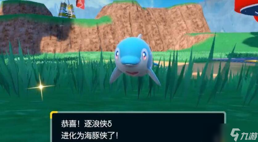 宝可梦朱紫海豚侠配招 宝可梦朱紫海豚侠怎么配招