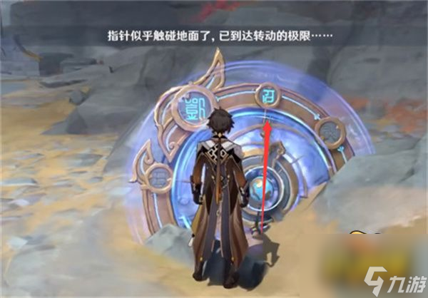 原神层岩巨渊太威仪盘秘境怎么过-层岩巨渊太威仪盘秘境攻略