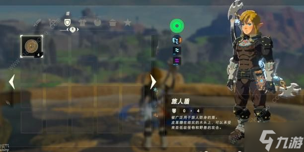 塞尔达传说不消耗体力快速飞行方法 怎么快速飞行不消耗体力
