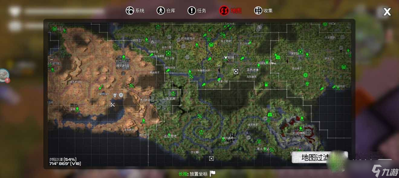 《我的水世界求生》鐮刀獲取方法