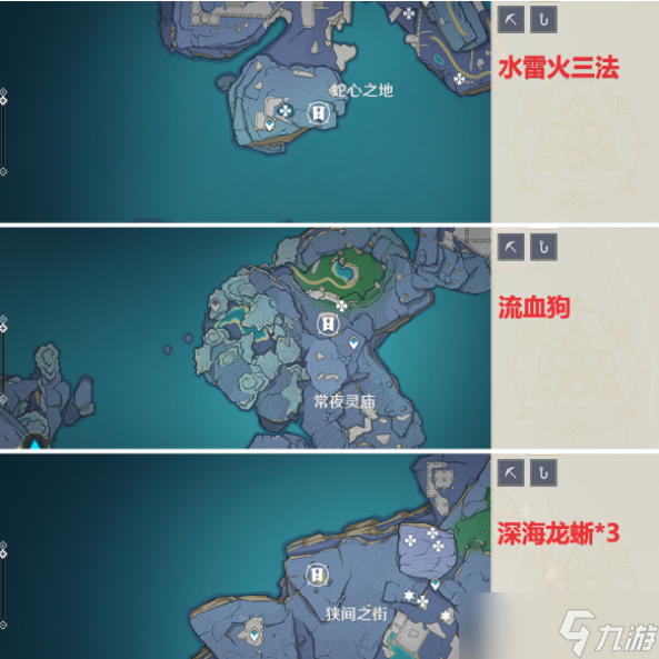 原神世界任务许伯利翁哀歌流程攻略