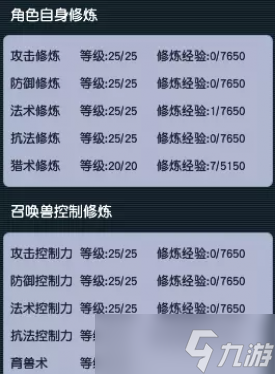 梦幻西游玩服战号需要准备什么
