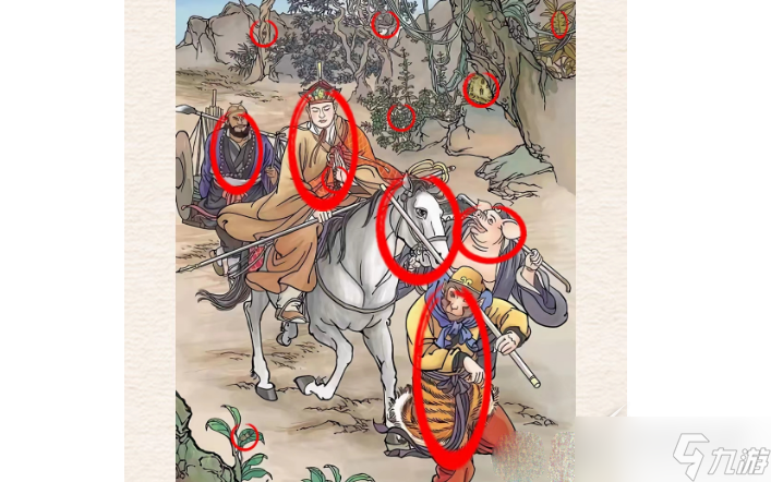《进击的汉字》大画西游找出所有西游人物怎么过