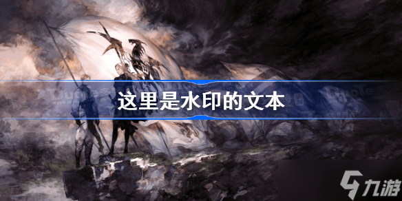 皇家骑士团重生喂卡角色推荐 皇家骑士团重生给谁喂卡好