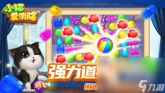 2022消除装修房子的游戏有哪些 五款消除装修房子的游戏推荐