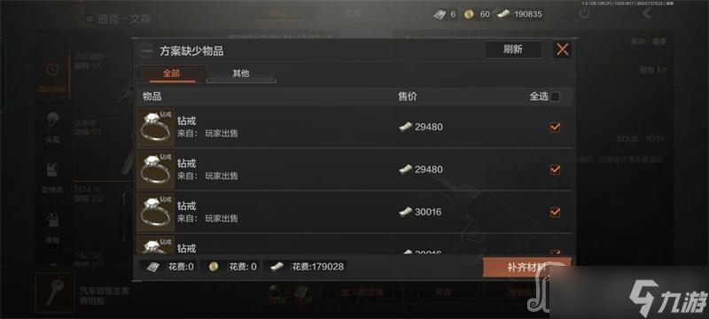 《暗区突围》12月最新福利礼包码大全