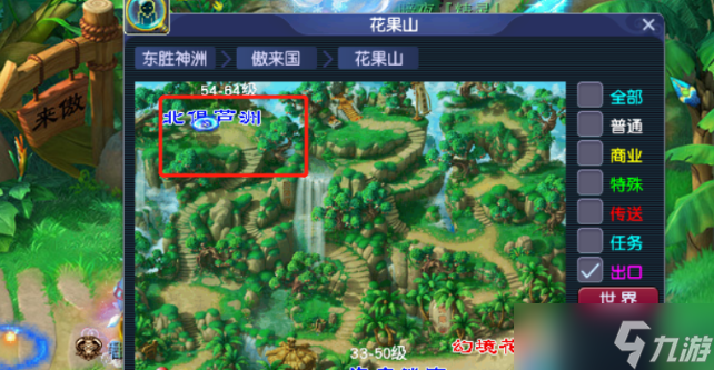 梦幻西游怎么效率的抢夜叉
