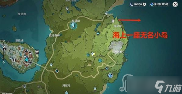《原神》口袋锚点最佳使用位置分享
