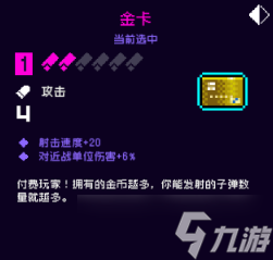 霓虹深渊无限金卡怎么样